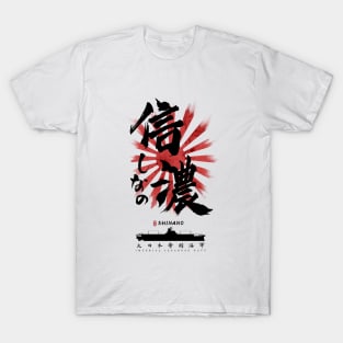 IJN Shinano Carrier Calligraphy T-Shirt